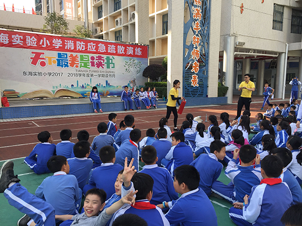 东海实验小学"消防应急疏散演练"-深圳市安达仁科技